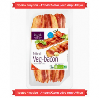 Vegan αλλαντικά